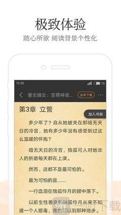 乐鱼体育官网战略伙伴大巴黎